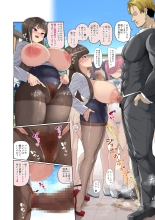 ??????????????????????????????????????????????????????????!? : page 6