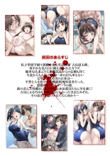 ????? ????????? ? : page 2