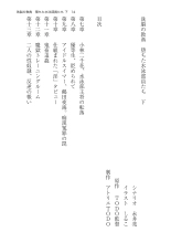 ????? ????????? ? : page 14