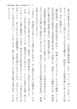 ????? ????????? ? : page 17