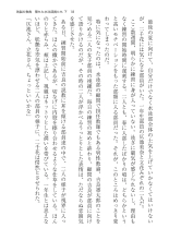 ????? ????????? ? : page 18