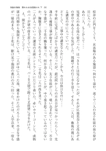 ????? ????????? ? : page 20