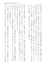 ????? ????????? ? : page 21