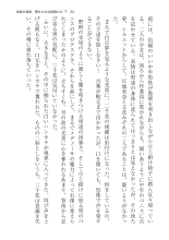 ????? ????????? ? : page 22