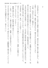 ????? ????????? ? : page 23