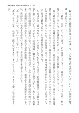 ????? ????????? ? : page 25