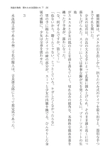 ????? ????????? ? : page 26