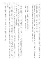 ????? ????????? ? : page 28