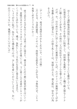 ????? ????????? ? : page 29