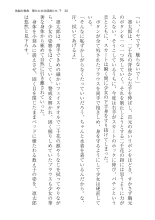 ????? ????????? ? : page 30