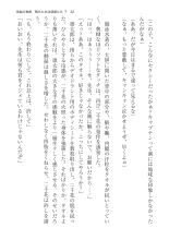 ????? ????????? ? : page 32