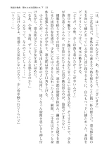 ????? ????????? ? : page 33