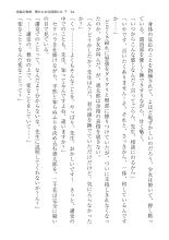 ????? ????????? ? : page 34