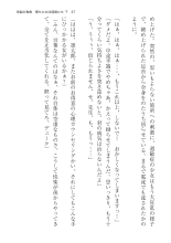 ????? ????????? ? : page 37