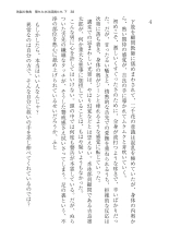????? ????????? ? : page 38