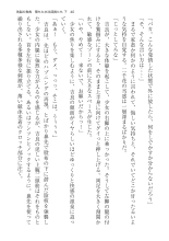 ????? ????????? ? : page 40