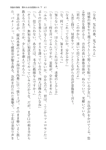 ????? ????????? ? : page 41