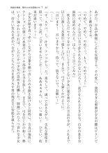 ????? ????????? ? : page 42