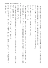 ????? ????????? ? : page 43