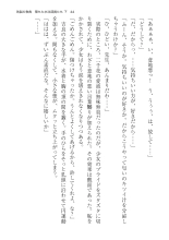????? ????????? ? : page 44