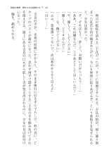 ????? ????????? ? : page 45