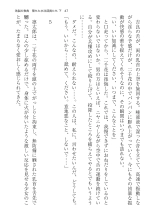 ????? ????????? ? : page 47