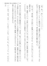 ????? ????????? ? : page 48