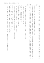 ????? ????????? ? : page 49