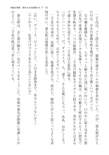 ????? ????????? ? : page 50