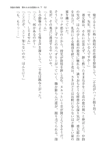 ????? ????????? ? : page 52