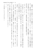 ????? ????????? ? : page 53