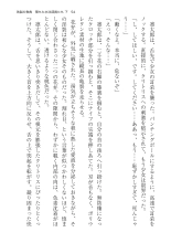 ????? ????????? ? : page 54