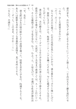 ????? ????????? ? : page 55
