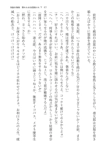 ????? ????????? ? : page 57