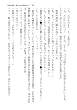 ????? ????????? ? : page 59