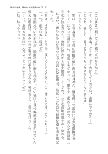 ????? ????????? ? : page 61