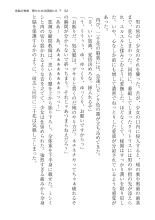 ????? ????????? ? : page 62