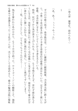 ????? ????????? ? : page 64