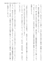????? ????????? ? : page 65