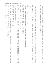 ????? ????????? ? : page 66