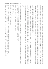 ????? ????????? ? : page 67