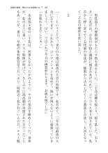 ????? ????????? ? : page 68