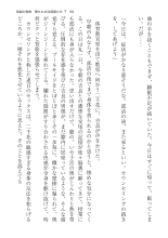 ????? ????????? ? : page 69