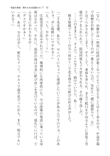 ????? ????????? ? : page 70