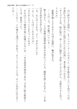 ????? ????????? ? : page 71