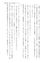 ????? ????????? ? : page 72
