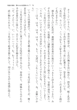????? ????????? ? : page 73