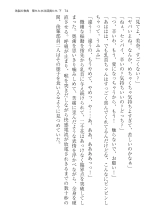 ????? ????????? ? : page 74