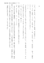 ????? ????????? ? : page 75