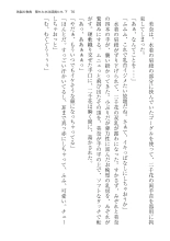 ????? ????????? ? : page 76